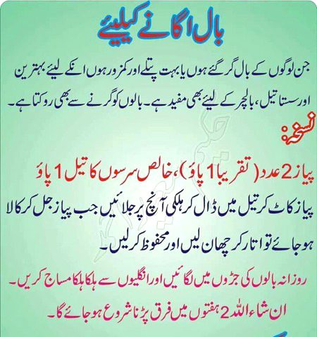 Health & Beauty image