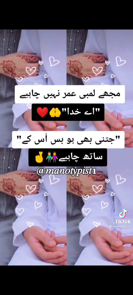 SKR K SAAT 🙈🙈😘😘 AMEEN SUMA AMEEN 😘😘😘😘😘❤️❤️
