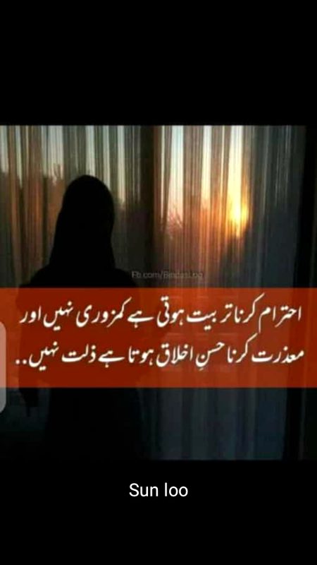 Bilkul😒