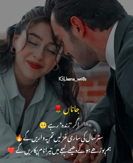 Romantic Poetry image