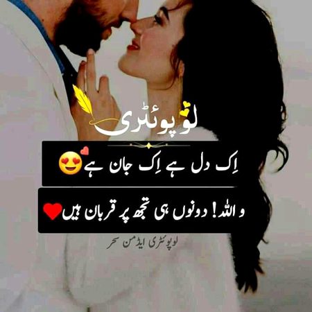 Romantic Poetry image