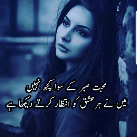 Sabar k Siwa