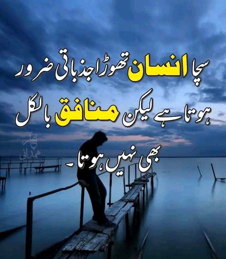 True Ya Allah mujy bsss sabit qadim rukhna hmesha