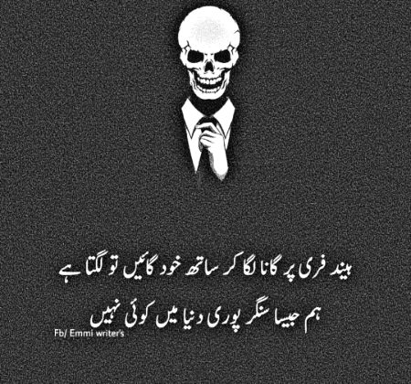 Jokes image
