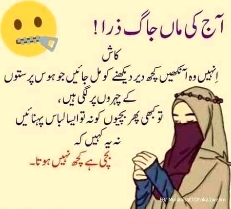 😣😣😣😣 sahi 😣😣😣😣