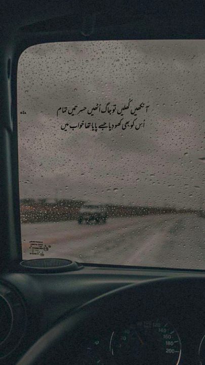 Sad Poetry image