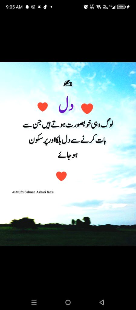 Hmm murshid