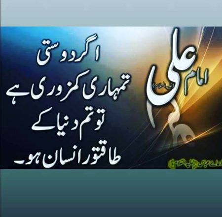 Islamic Quotes image