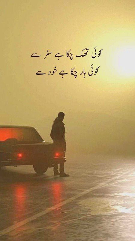 Sad Poetry image