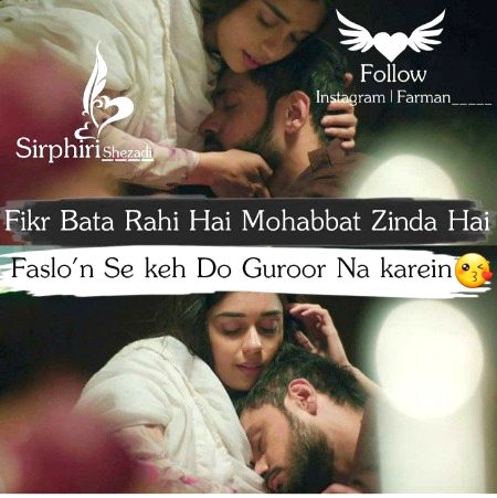 Romantic Poetry image