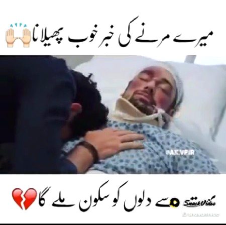 Kch logo ko khushi bhi hogi ππππππ