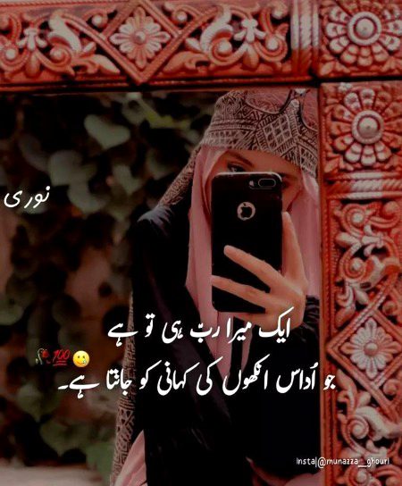 Beshak.....