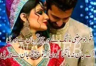 Romantic Poetry image