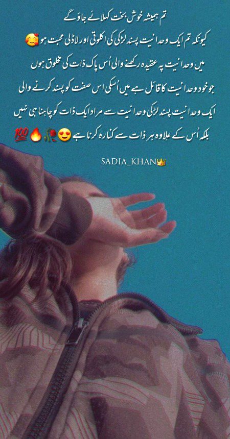 Attitude Poetry image