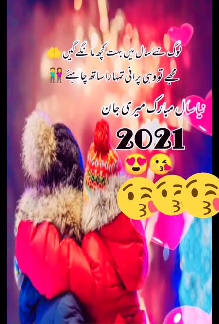 Happy New Year💕❤💞