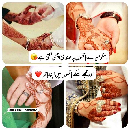 Romantic Poetry image