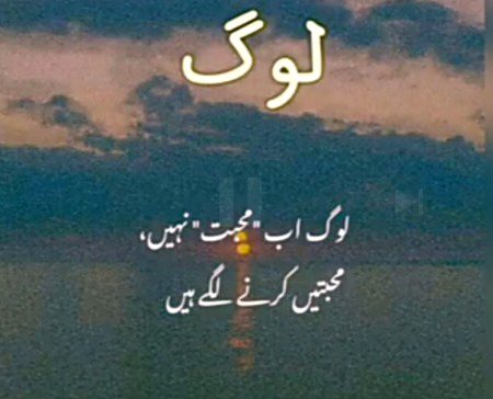 Sad Poetry image