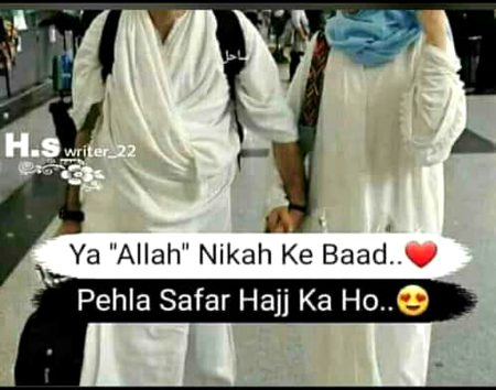 Ameen,sumameen..❤❤