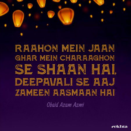 Romantic Poetry image