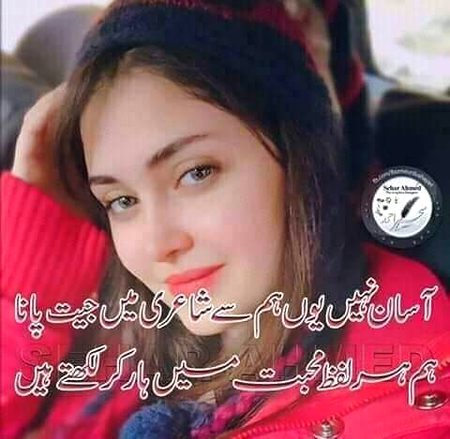 Attitude Poetry image