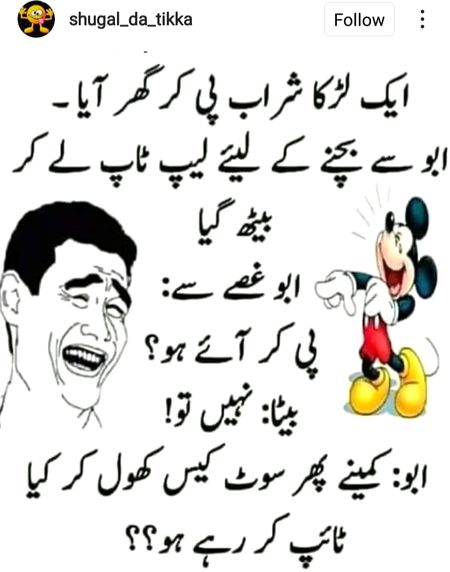 Jokes image