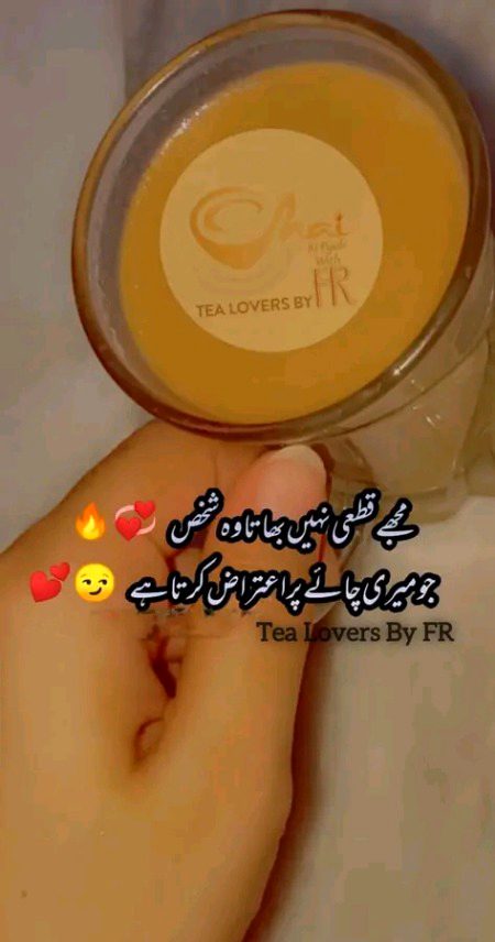 Attitude Poetry image