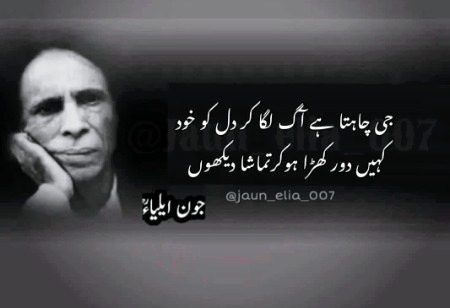 Sad Poetry image
