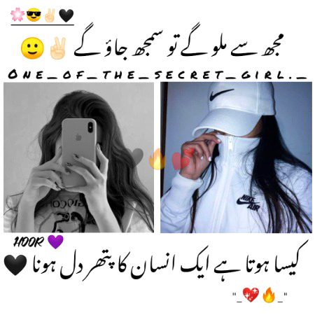 Attitude Poetry image