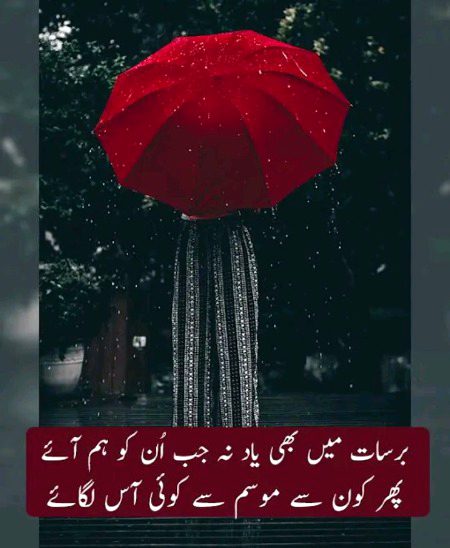 Sad Poetry image
