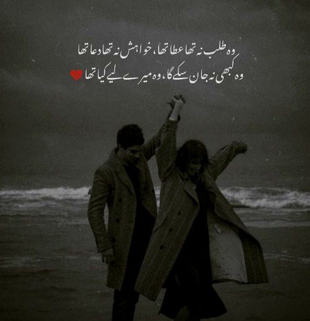 جس سے زندگی محسوس ہوتی ہے وہ احساس ہو آپ ٠٠٠
A💗K