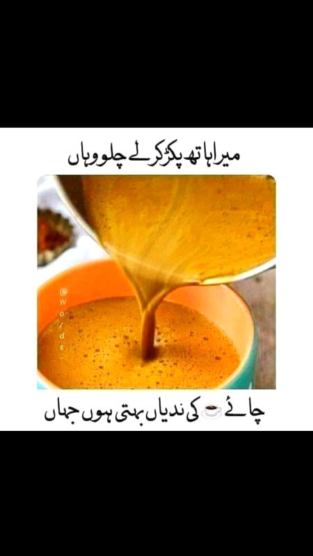 Romantic Poetry image