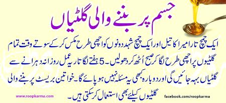 Health & Beauty image