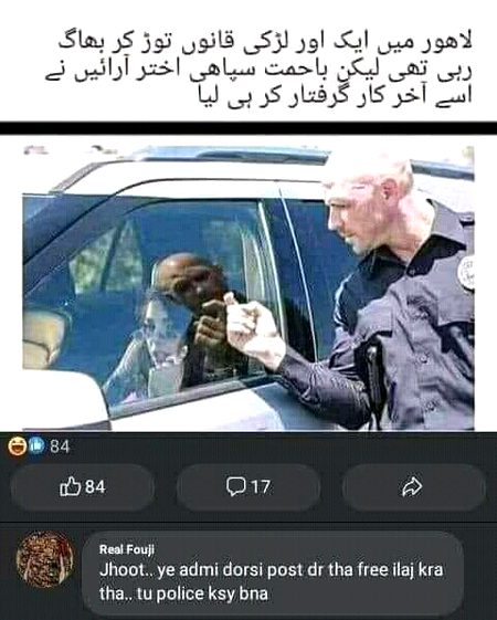 confirm jannati