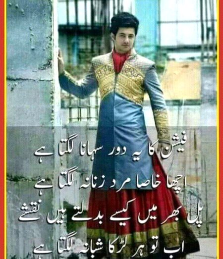 Jokes image