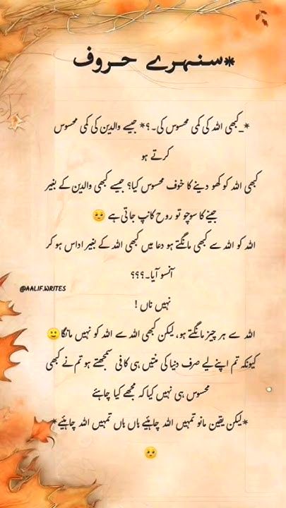 Interesting Posts image