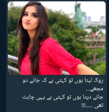 تیری محبت حیات کو لکهوں کس غزل کے نام سے تیرا حسن بهی جان لیوا تیری سادگی بهی کمال ہے