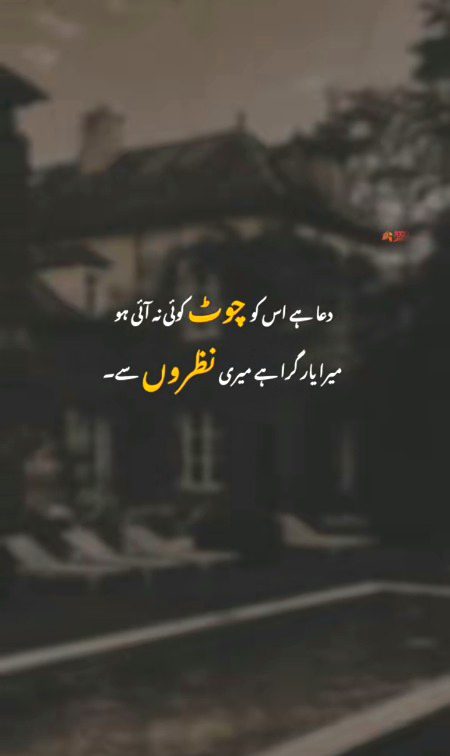 Hayeee Asa Hi Ho 🥺🥺😥😥💔💔💯💯