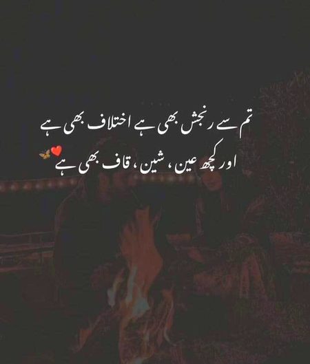 Romantic Poetry image
