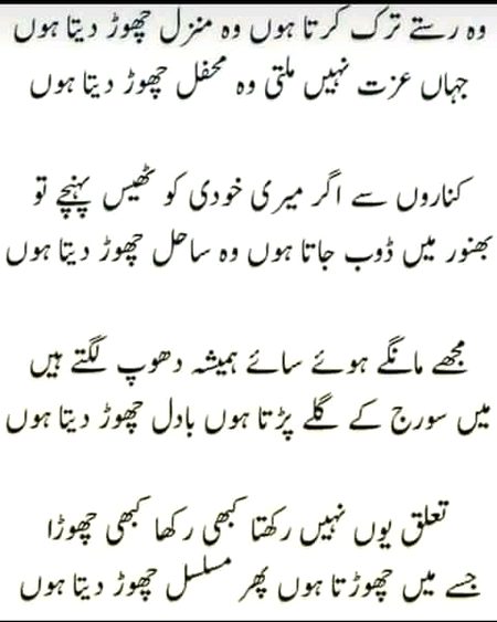 Mehar Zada