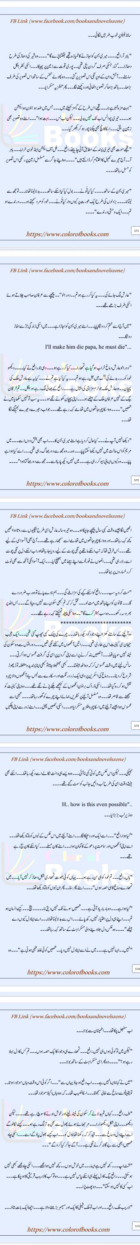 Romantic Novels image