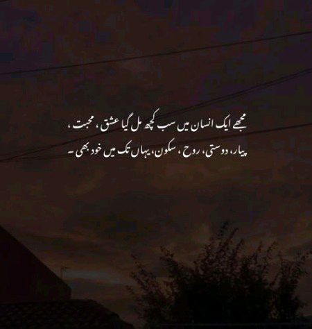 Romantic Poetry image