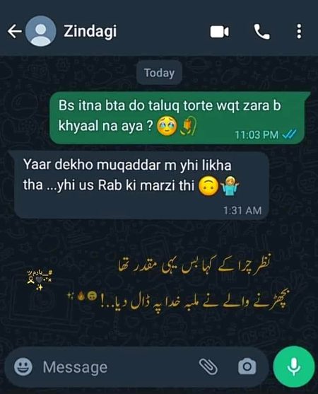 Sad Poetry image