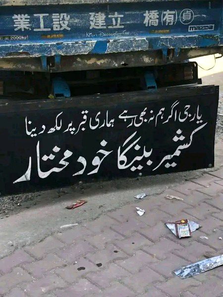 Attitude Quotes image