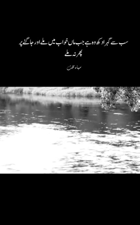 aj Bht yaad ari hain Mama apki 🥺🥺🥺