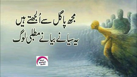 Attitude Quotes image