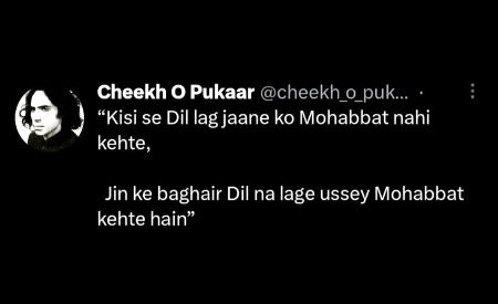 Dil nhi lagta💔