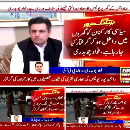نہ تم صدمے ہمیں دیتے نہ ہم فریاد یوں کرتے
نہ کھلتے راز سربستہ نہ یوں رسوائیاں ہوتیں