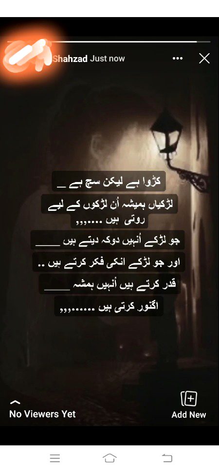 Ye such h 😳 ye hi hota h 👍
