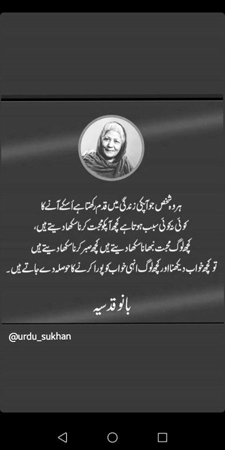 Motivational Quotes image