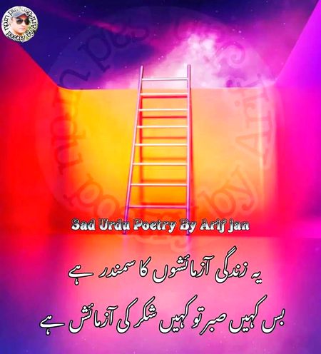 Sad Poetry image